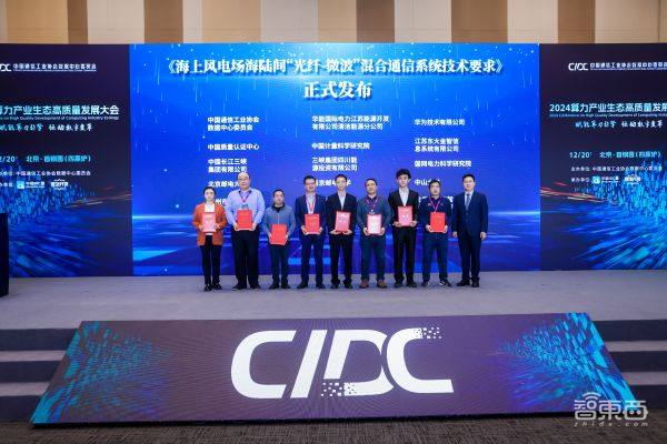 一场面向算力产业的超大规模会议|第十九届中国IDC产业年度大典圆满闭幕!