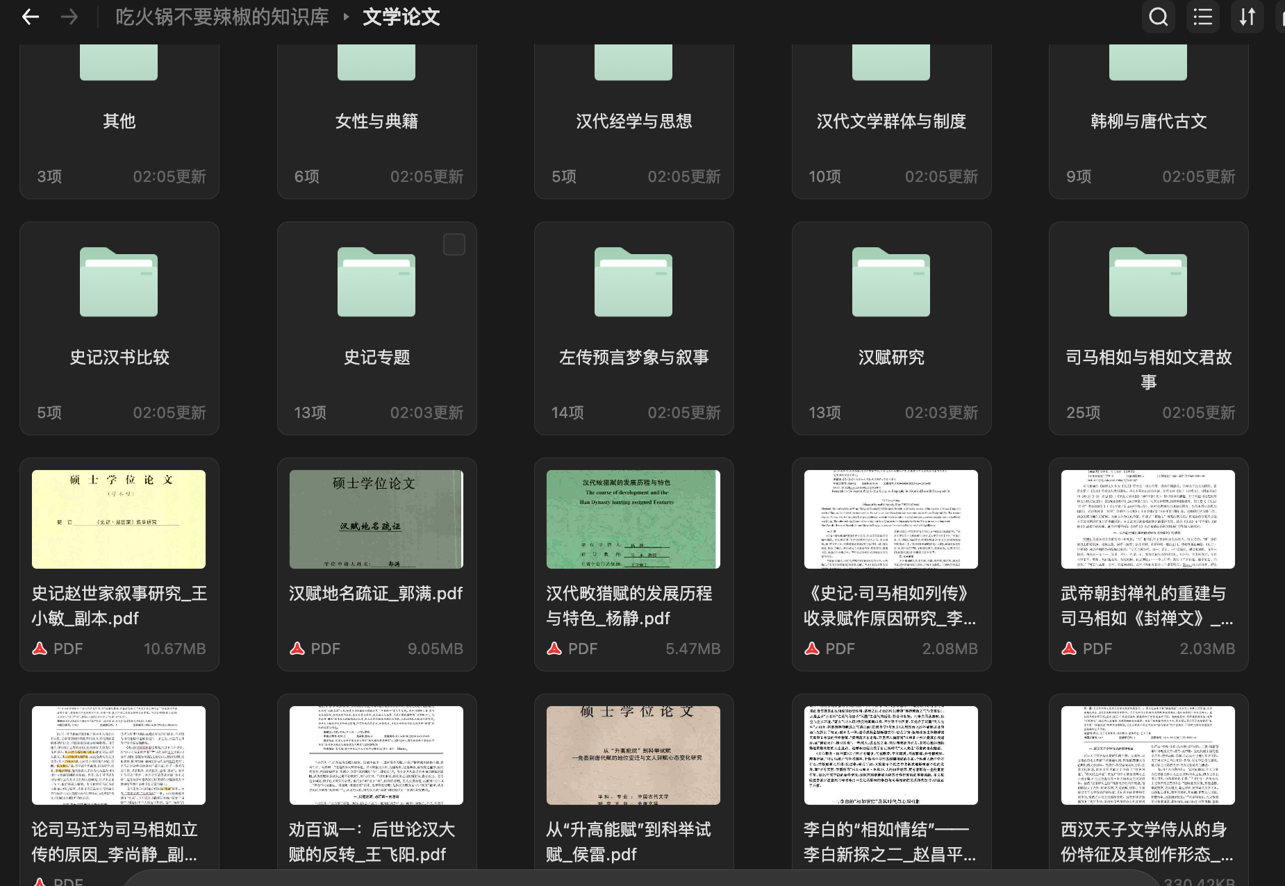 我在腾讯ima里，养了一个最佳员工