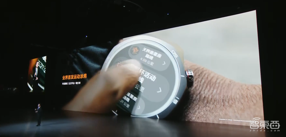 69999元!华为推出巨幕机皇,新手表首发情绪健康助手,nova Flip小折叠首销第一