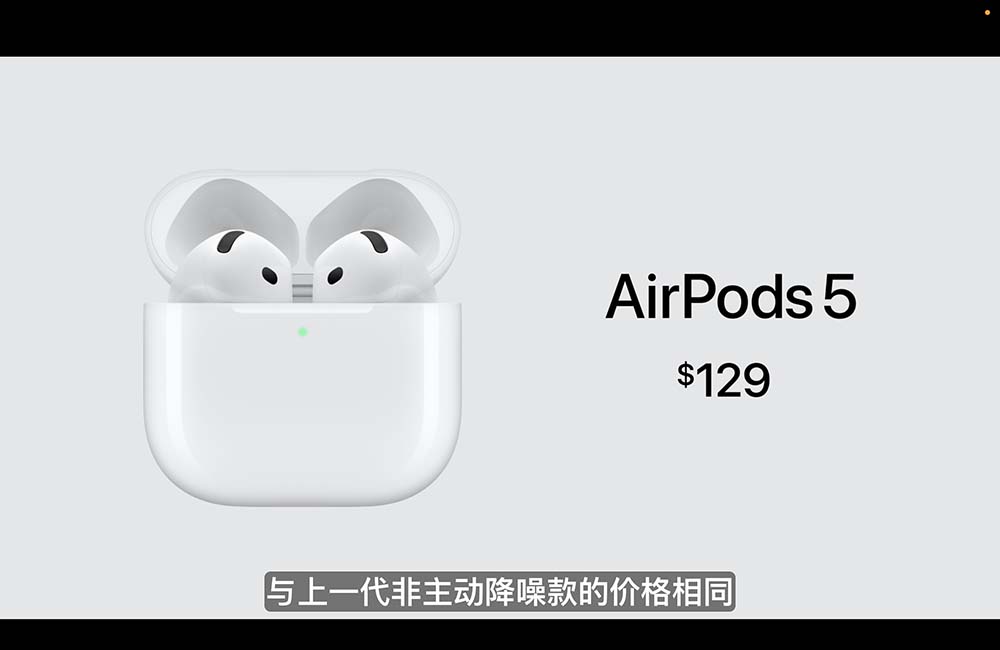 顶配两万六!苹果折叠屏iPhone来了,首搭屏下摄像+2nm芯王,库克现场交班