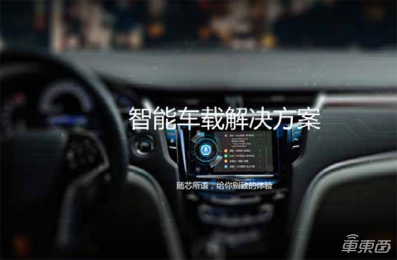 中国60家最强汽车初创在此!芯片厂高调入局,智能网联强势霸榜【附下载】| 智东西内参