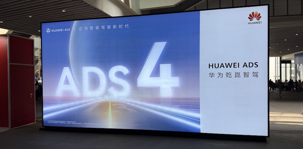 上海车展透露四大车圈技术走向：L3逐步上车，兆瓦快充给燃油车判死刑