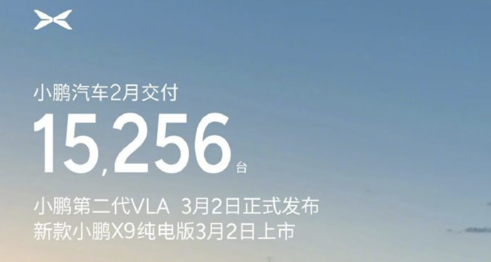 小米再超问界！理想重回新势力前二，10大车企月销齐跌