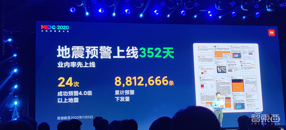 小米连发三项重磅AI技术,小爱同学开口就让崔宝秋做4万个俯卧撑?