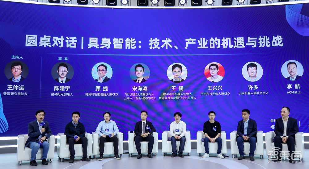 北京海淀打响具身智能争夺战：公布三年行动方案，部署六大行动