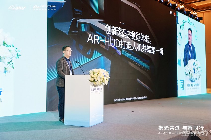 第二届智能车载光峰会举行，华为首批智能车载光认证合作伙伴完成签约