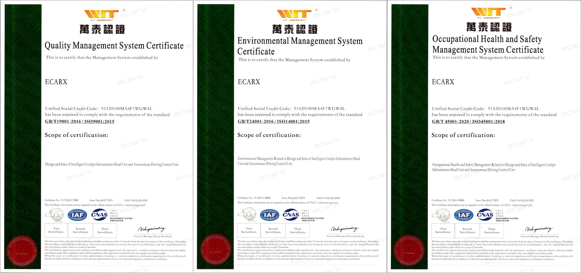 斩获10亿美元海外车型订单，亿咖通把“工程级确定性”变成全球化硬通货