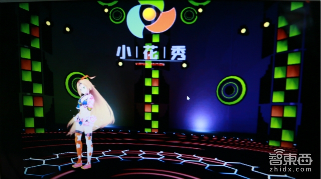 首个VR秀场小花秀亮相 CEO王巍为我们讲了背后的故事