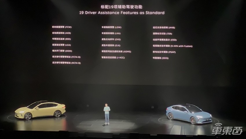 蔚来最便宜车型来了！32.8万开卖，带激光雷达能跑1000公里