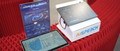 阿里投的语音AI“小巨人”重启IPO！创业14年未脱亏损