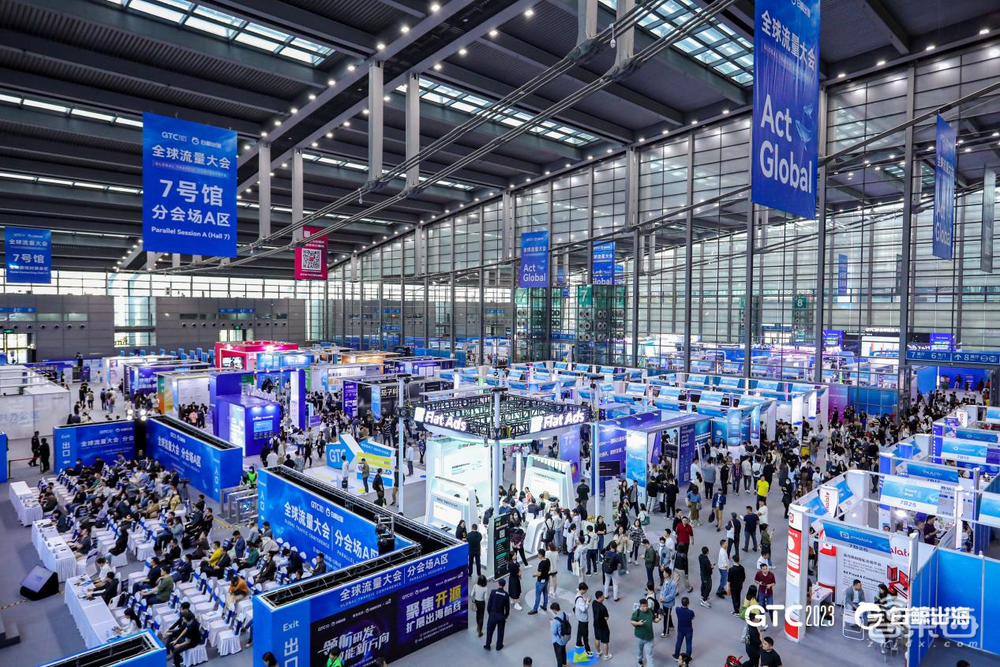 GTC2023全球流量大会圆满落幕