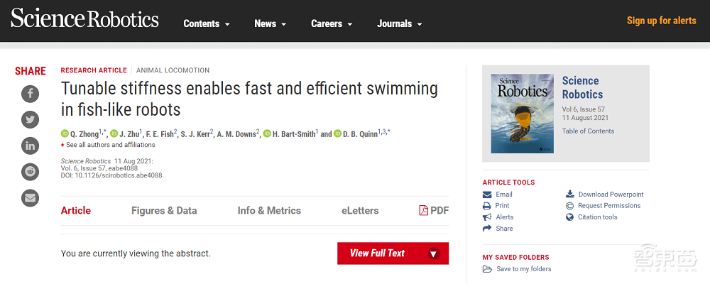 像鱼一样用尾巴控速？仿生机器人新发现，“机器鱼”登《科学》子刊