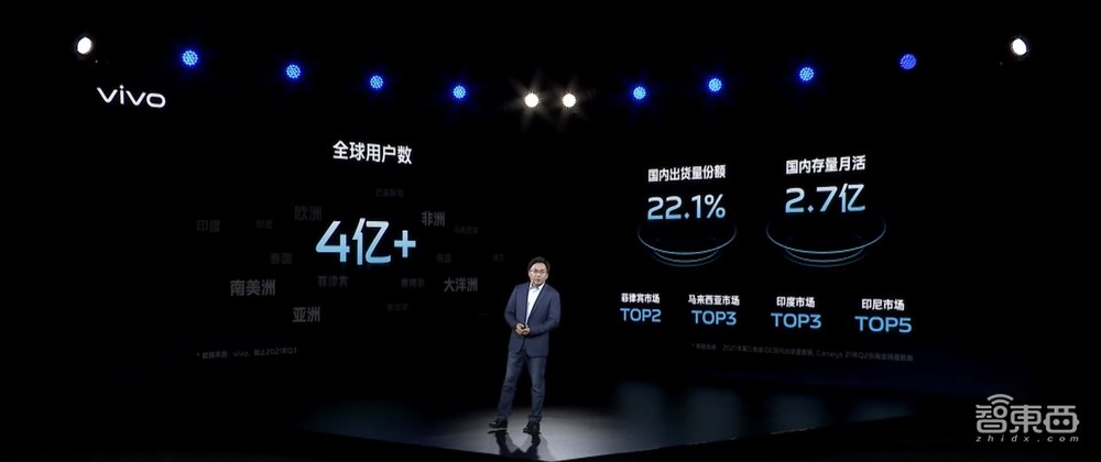 服务4亿用户,vivo打造千镜安全架构,还推出内存融合2.0技术