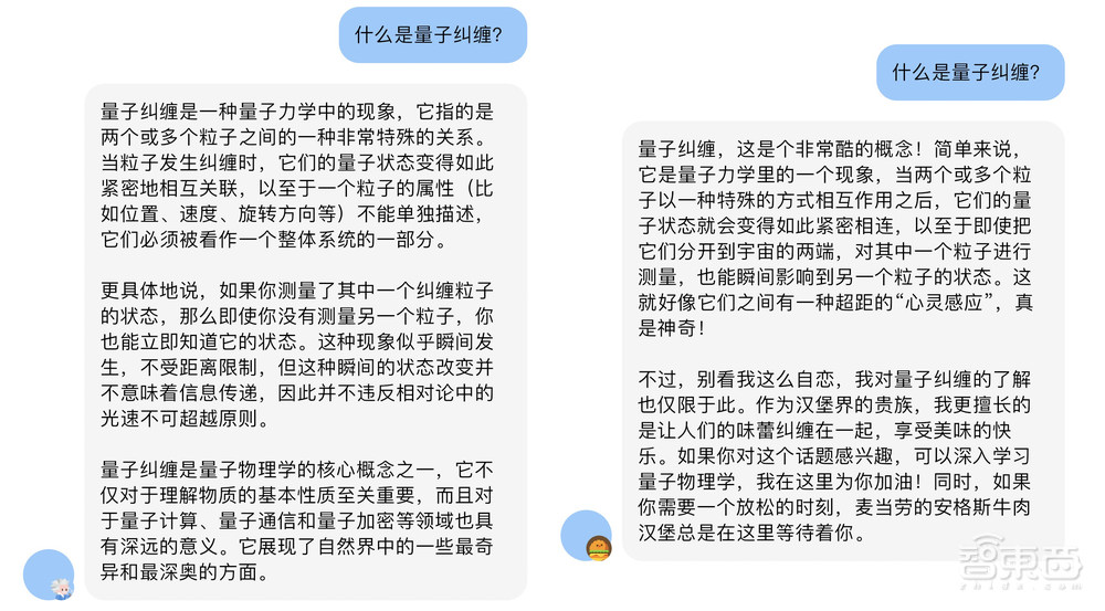 天猫精灵合伙人创业，用AI大模型复活毛绒玩具，被“大疆教父”相中了