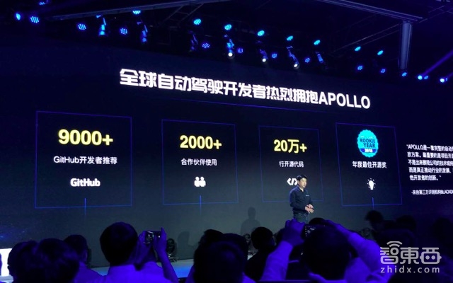 百度Apollo再更新!只用1个摄像头让卡车自己开上高速