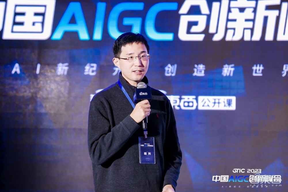 国内首场高规格AIGC峰会盛况出圈!万字干货热聊GPT-4时代,浓缩21位大牛演讲