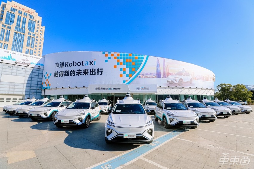 领先技术+成熟运营,上汽集团携享道Robotaxi入局