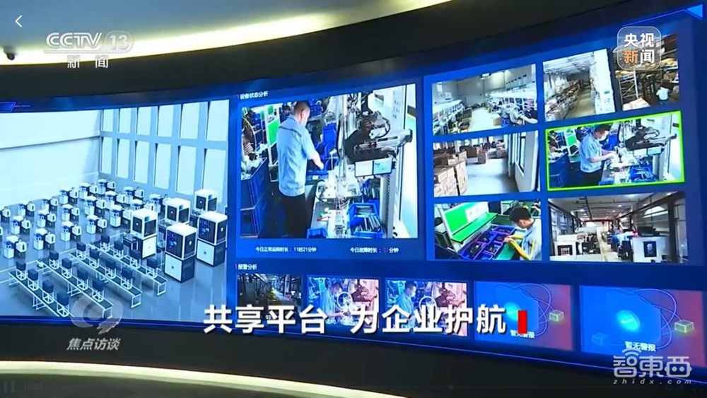 让企业摸着“京东”过河,解密京东云言犀AI,最接地气的数智供应链答案