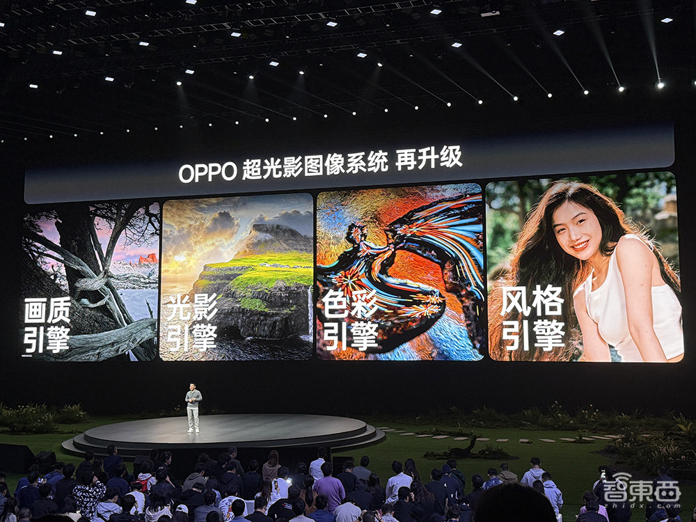 OPPO氛围感抓拍神机发布!AI一键读懂屏幕,续航能刷36集剧,4199元起售