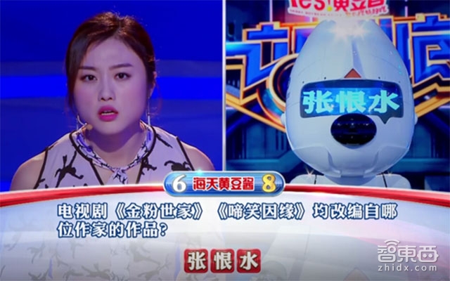 智东西晚报:搜狗机器人旺仔成功“一站到底” OPPO超华为首次成国内出货冠军