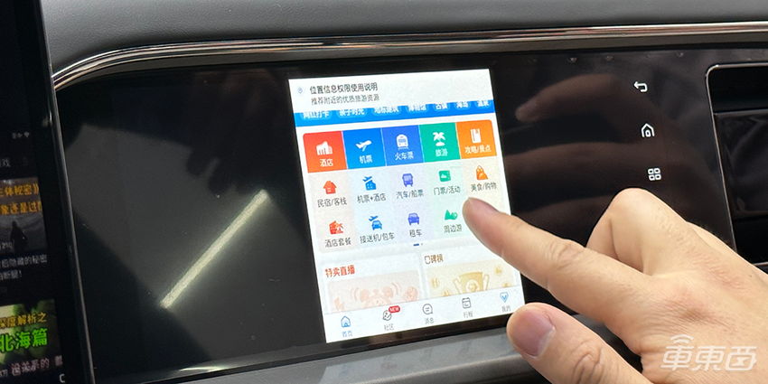 静态体验腾势N7智能座舱：车内两台平板电脑，空调系统有惊喜！