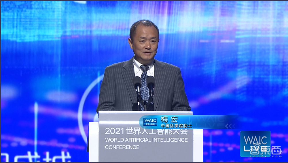 马化腾谈太空计划、李彦宏合影火星车！WAIC开幕请了4个数字人当主持