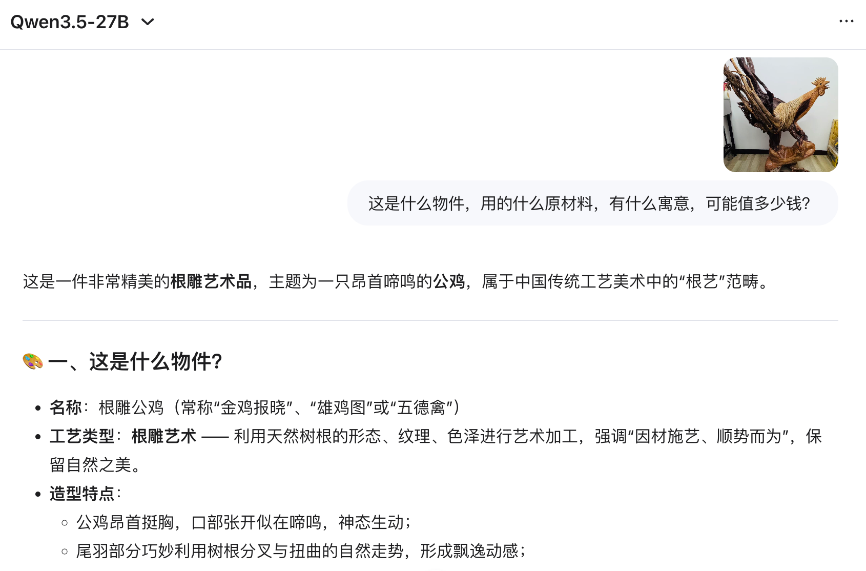 阿里Qwen3.5马年首开源！35B性能逆袭235B，给开发者送省钱绝招