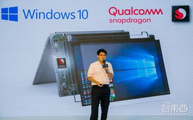 华硕/联想牵手高通搅局PC市场:搭载骁龙835,22小时续航