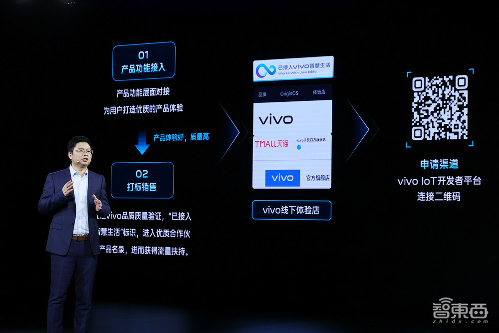 服务4亿用户,vivo打造千镜安全架构,还推出内存融合2.0技术