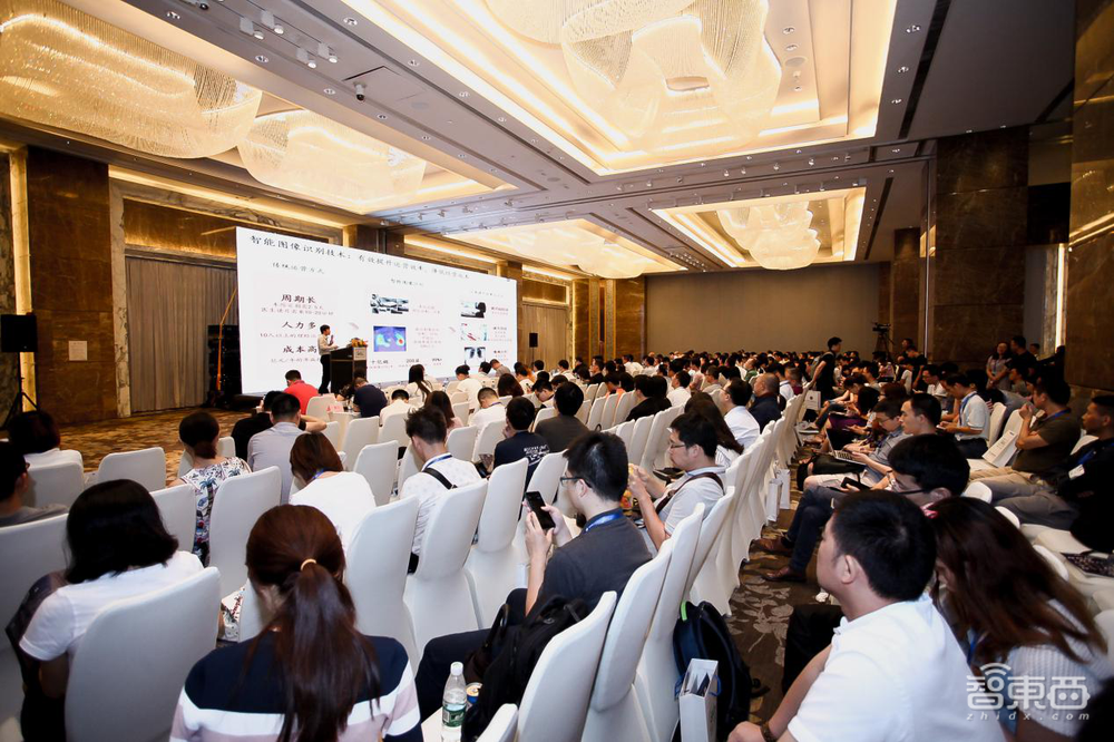 全球人工智能创业者大会开幕在即