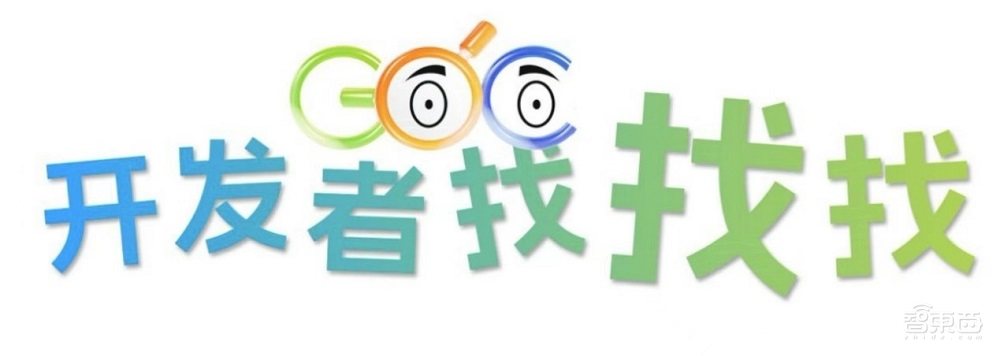 全球开发者先锋大会上海开幕!特斯拉宇树抱抱脸魔搭都来了,超10款机器人同场斗法