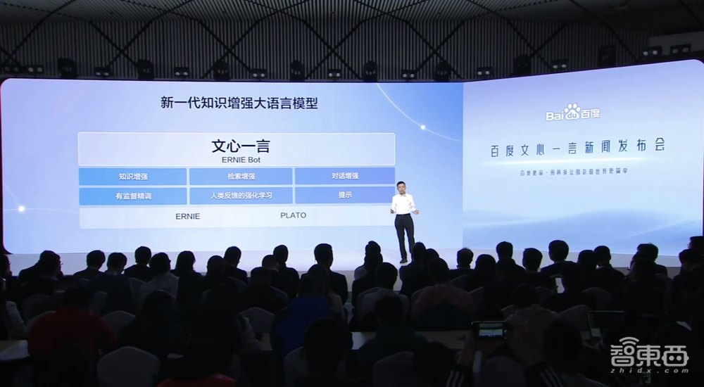 硬刚GPT-4，文心一言开口讲四川话！做海报剪视频，今日开测！