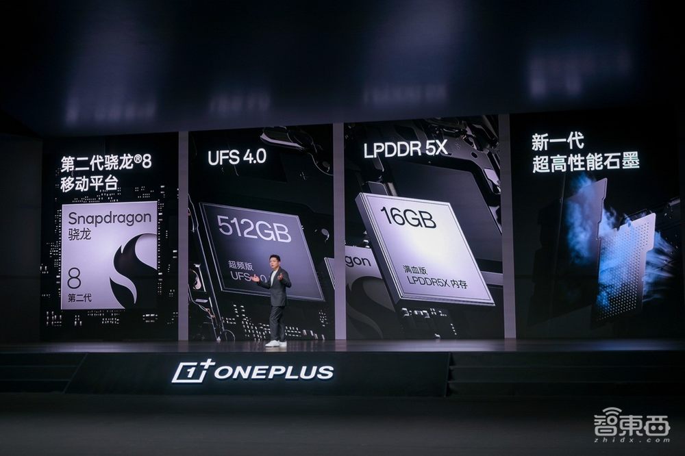 一加11亮四项自研黑科技,玩游戏用上“云计算专网”,3999元起