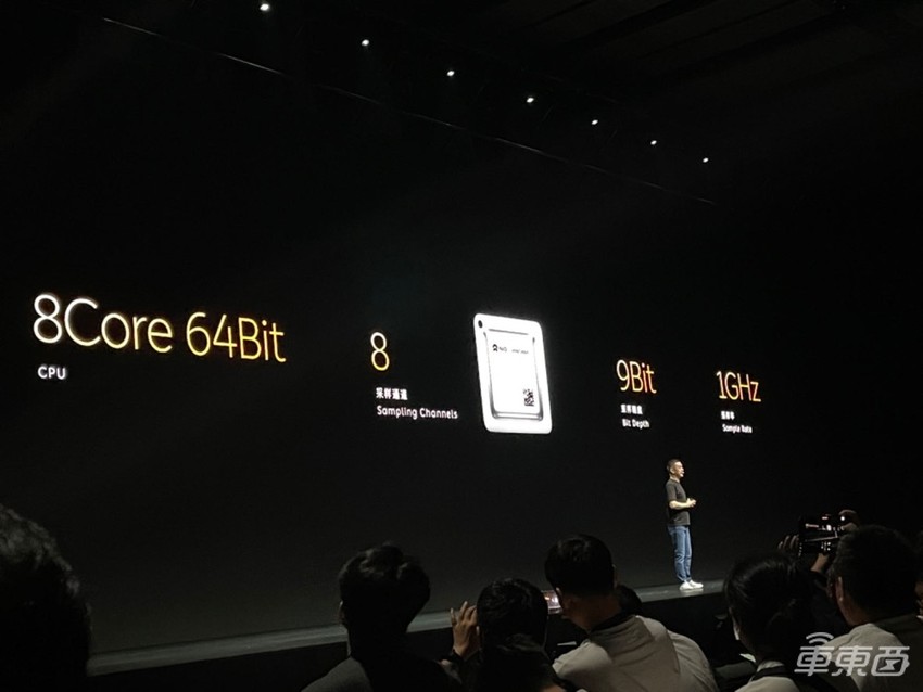 蔚来首发自研芯片和手机！李斌自称CTO，连秀12大技术
