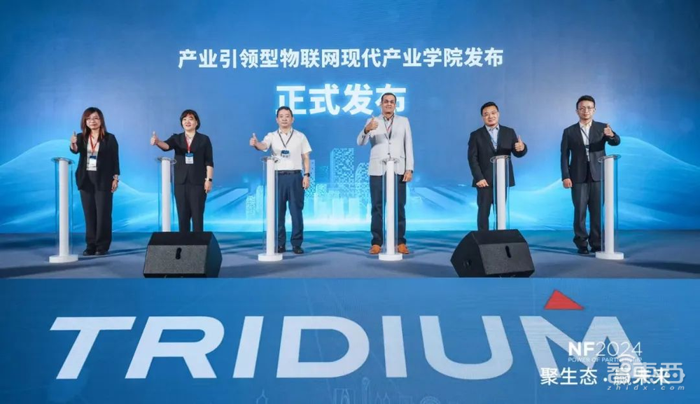 聚生态·赢未来丨2024 Niagara生态大会圆满落幕,物联网生态的「华山论剑」