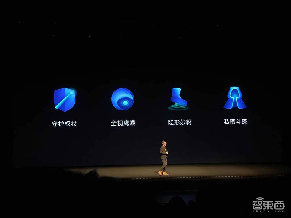 魅族舉辦首個FlyMe系統(tǒng)專場發(fā)布，首秀智能手表系統(tǒng)