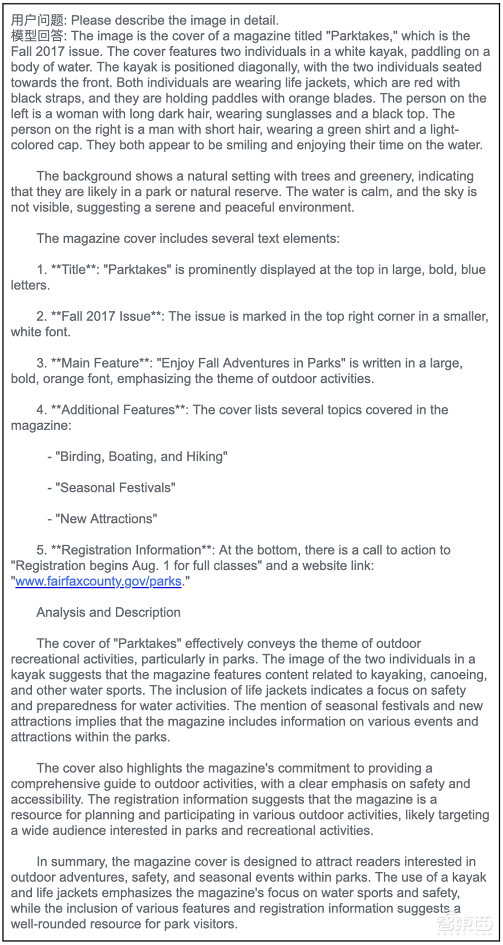 搞定图像+文本+视频大一统!智源发布多模态世界模型Emu3:下一个token预测直通AGI