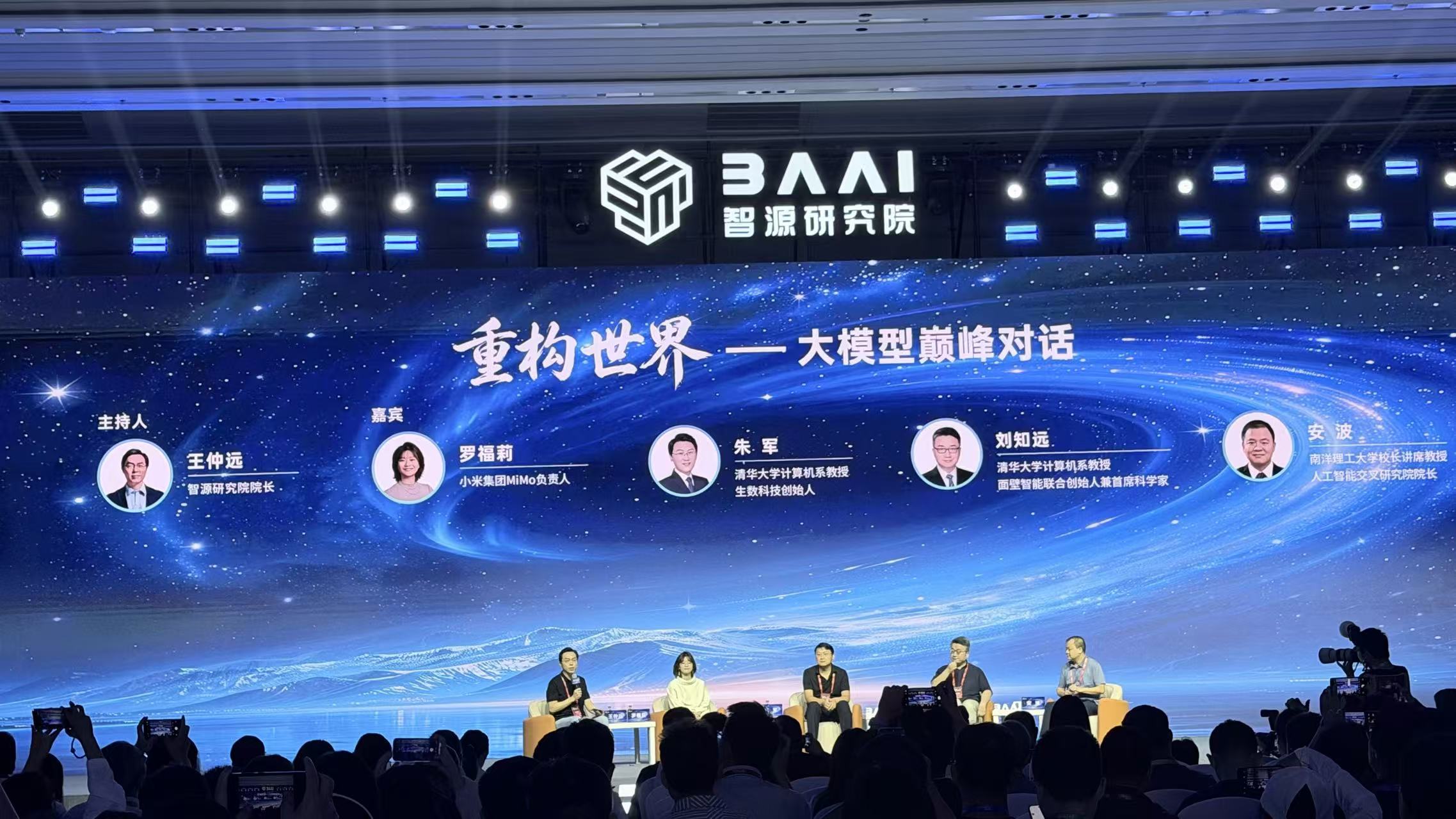 小米罗福莉:Fable 5只是阶段性成果