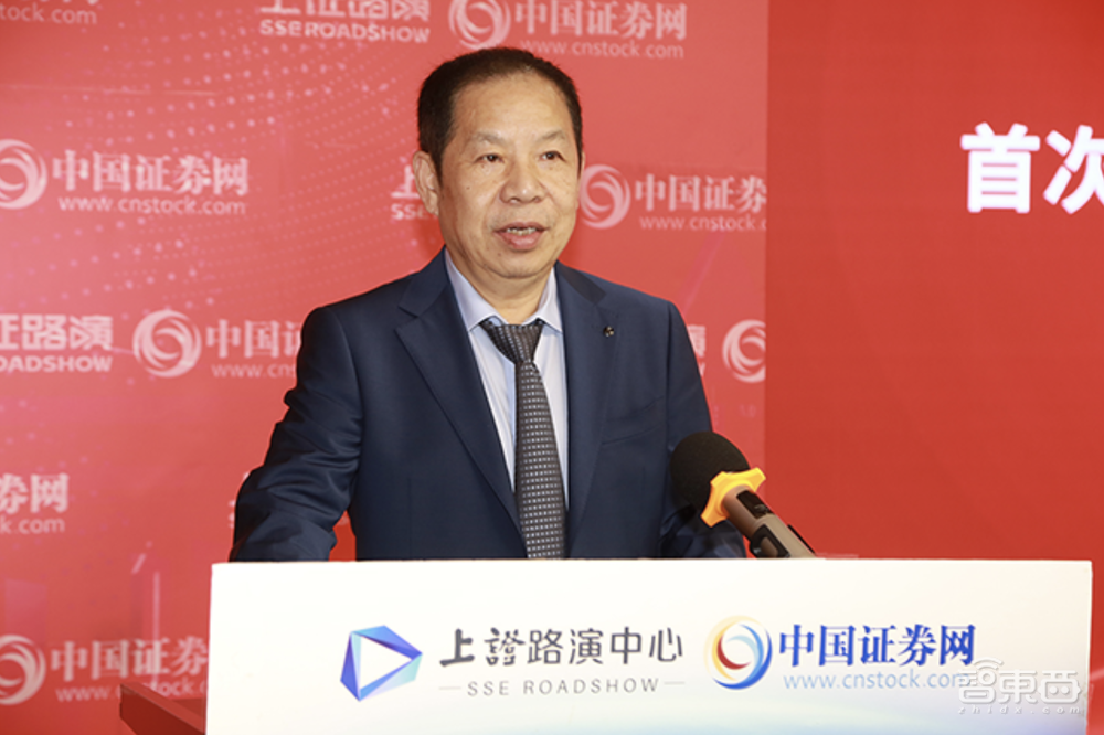 又一国产TWS芯片商上市！开盘破发，跌近三成