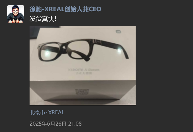 小米AI眼镜爆卖调查:深扒千条用户真实感受,友商:有活路,向小米学习