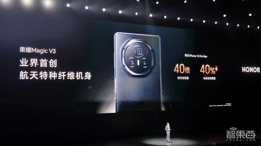 荣耀All in AI!手机平板PC大秀AI新功能,折叠屏刷新行业轻薄记录