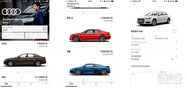 奥迪全系押5000就开走!奥迪这次玩大了