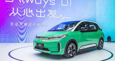 网约车进入定制时代！滴滴首款定制车正式发布