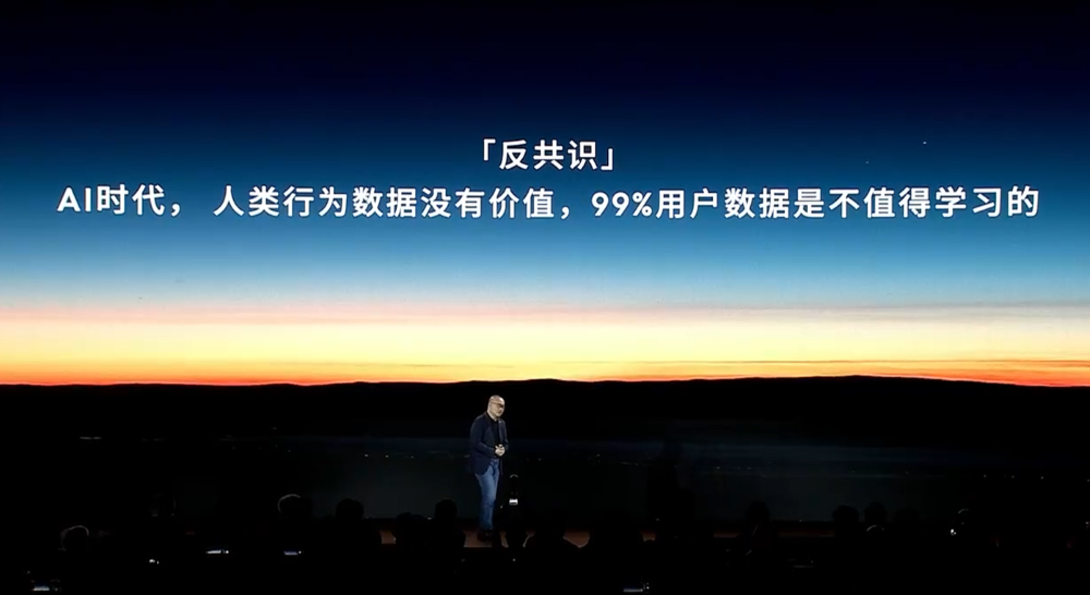 地平线CEO余凯：L2是L3的基础，5000TOPS算力才能实现L5