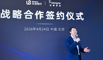 文远知行最新智驾方案打通多芯片平台，获近30个车型定点，推动高阶智驾普及