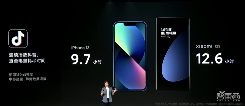 小米第四颗自研芯落地!全球首发1英寸传感器和高通骁龙8+芯片