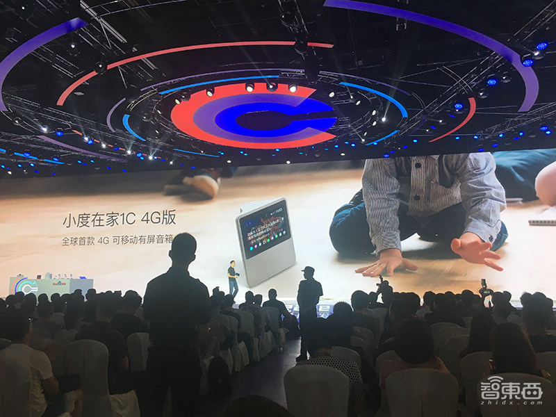 百度首推语音AI芯片!李彦宏亮出九大AI利剑,华为/吉利/英特尔齐站台