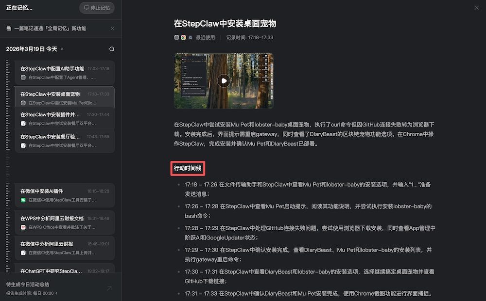 🦞这款上海产的龙虾,最容易上手,一手体验来了