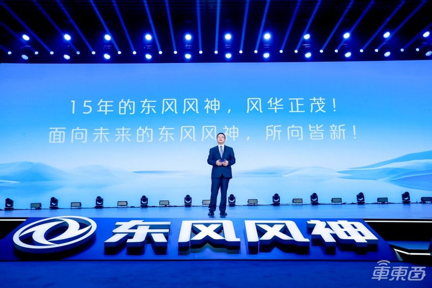 12.49万起！一箱油能跑2000公里，东风风神L7正式上市