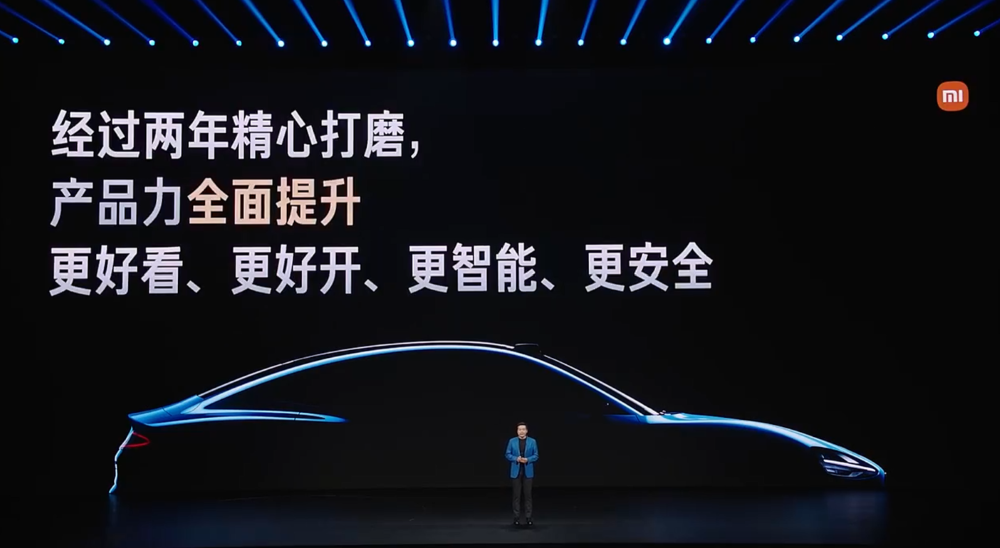 21.99万！小米新SU7涨价4千，最高送6.9万权益，最快一周提车